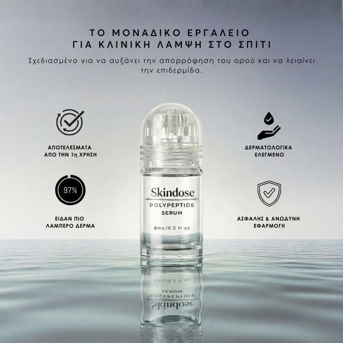 Skindose - Micro Infusion System