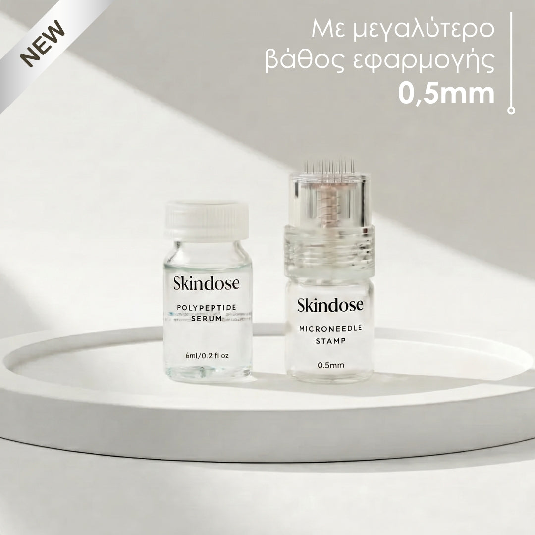 Skindose - Micro Infusion Kit (Βάθος βελόνας 0.5 mm)