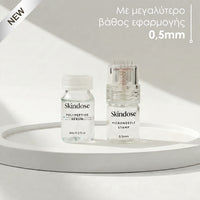 Skindose - Micro Infusion Kit (Βάθος βελόνας 0.5 mm)