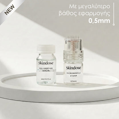 Skindose - Micro Infusion Kit (Βάθος βελόνας 0.5 mm)